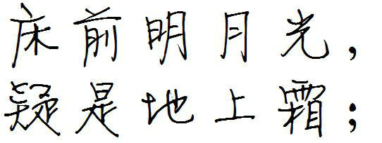静蕾体ttf免费版