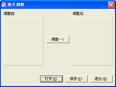 2寸照片生成器免费版