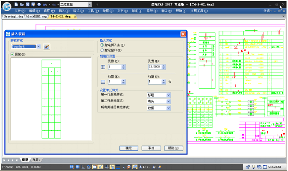 浩辰cad机械2020免费版