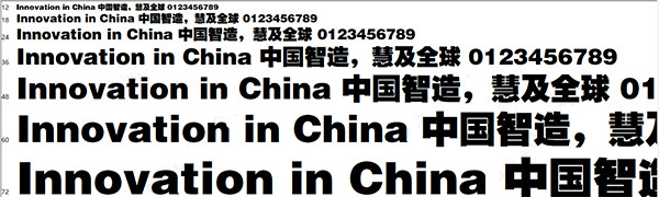 方正字体包下载免费版