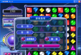 钻石迷情单机电脑版