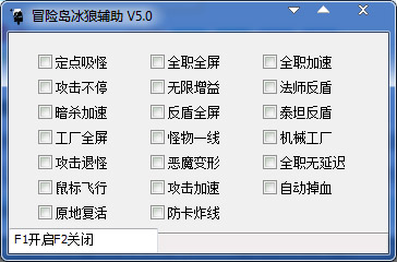 冰狼辅助最新免费版