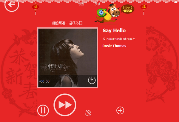 八音盒音乐播放器最新版