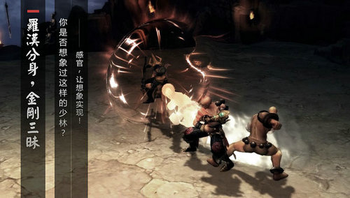 大唐无双零游戏PC版