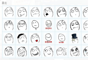 暴漫表情包模板免费版