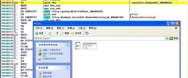 incaseformat中文版