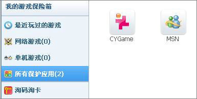畅游乐园下载最新版