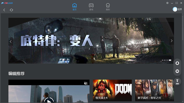 云游戏平台免费版无限时间