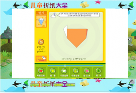 儿童折纸大全软件免费版