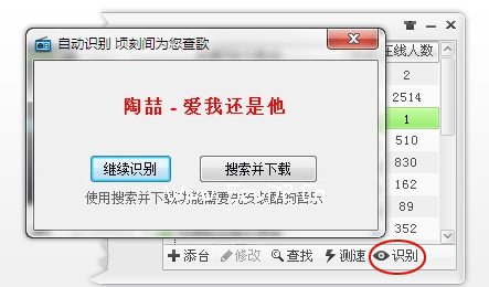 网络收音机软件绿色版