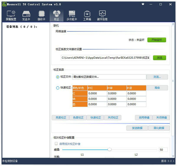 mooncell最新版