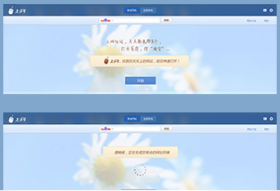 加加上网导航电脑版