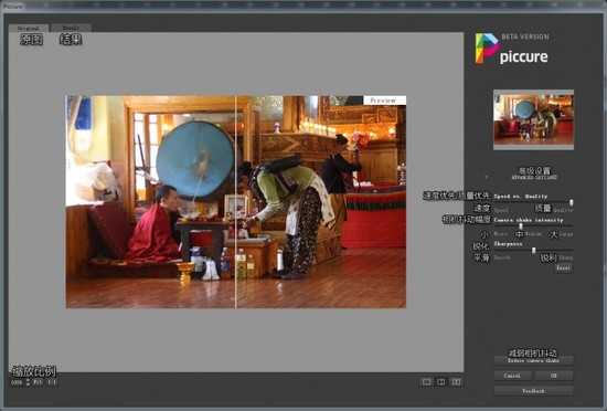 piccure下载安装