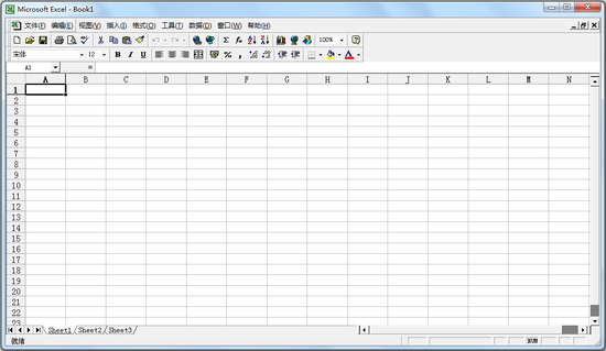 微软office97