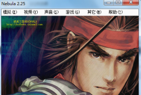 Nebula模拟器电脑版