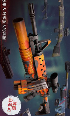 勇闯死人谷2
