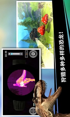 恐龙猎人王