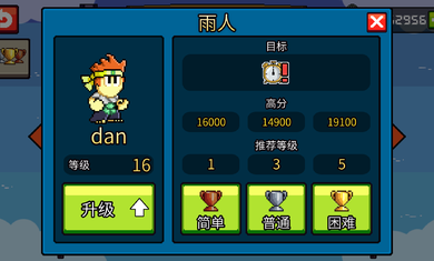 英雄丹国服(魔玩单机)