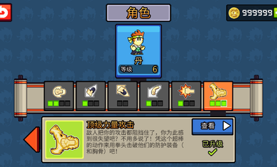 英雄丹国服(魔玩单机)