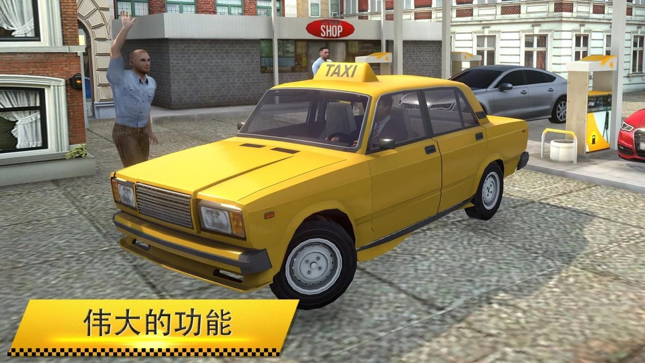 出租车模拟器2023