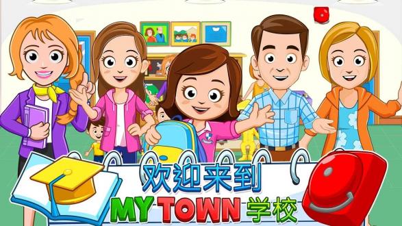 我的家乡游戏中文版