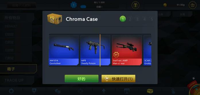 csgo开箱模拟器下载