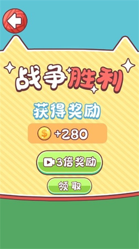 沙场对决无限金币版