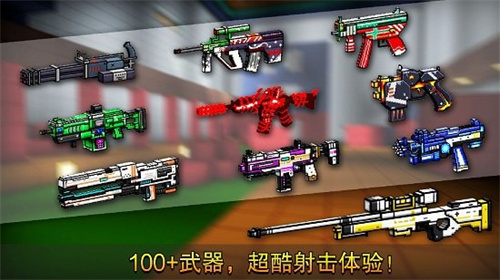 像素射击不用实名认证版