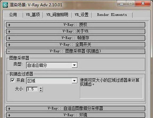 vray渲染器最新版本