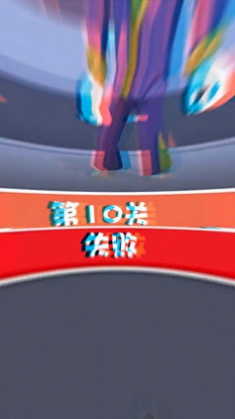 消除决斗免广告版