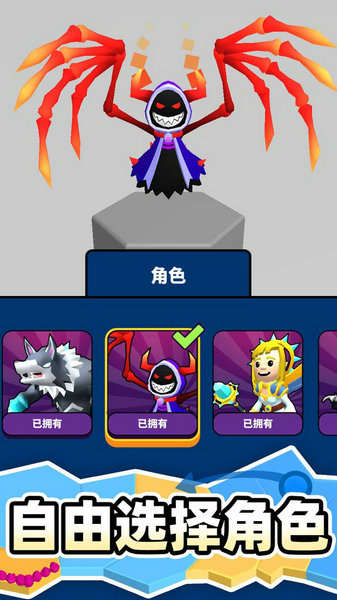 别抢我地盘无限金币版