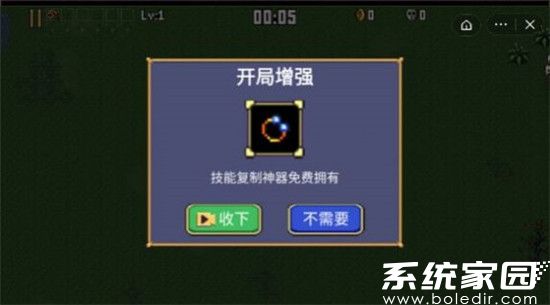 割草神操作