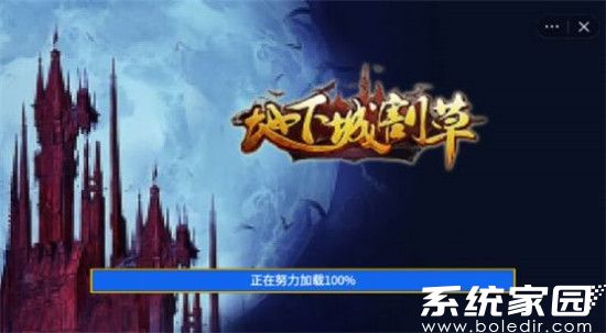 割草神操作无广告版下载