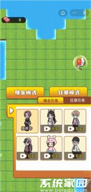 羊羊要秃了无限宝石版下载
