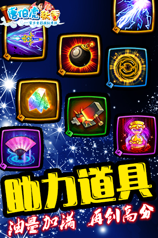 唐伯虎点秋香