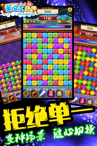 唐伯虎点秋香