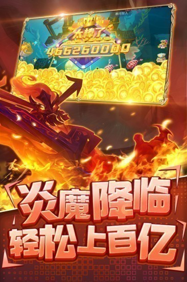 指尖捕鱼