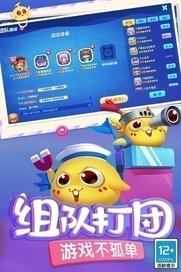 蛇蛇争霸