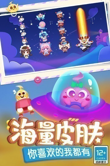 蛇蛇争霸