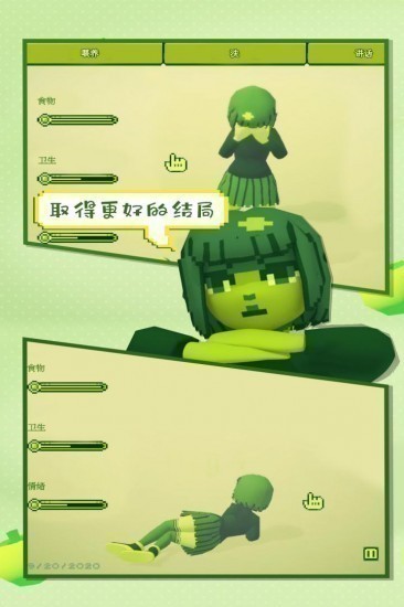 电子女孩