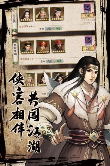 武道神尊