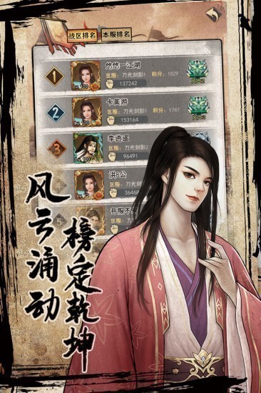 武道神尊