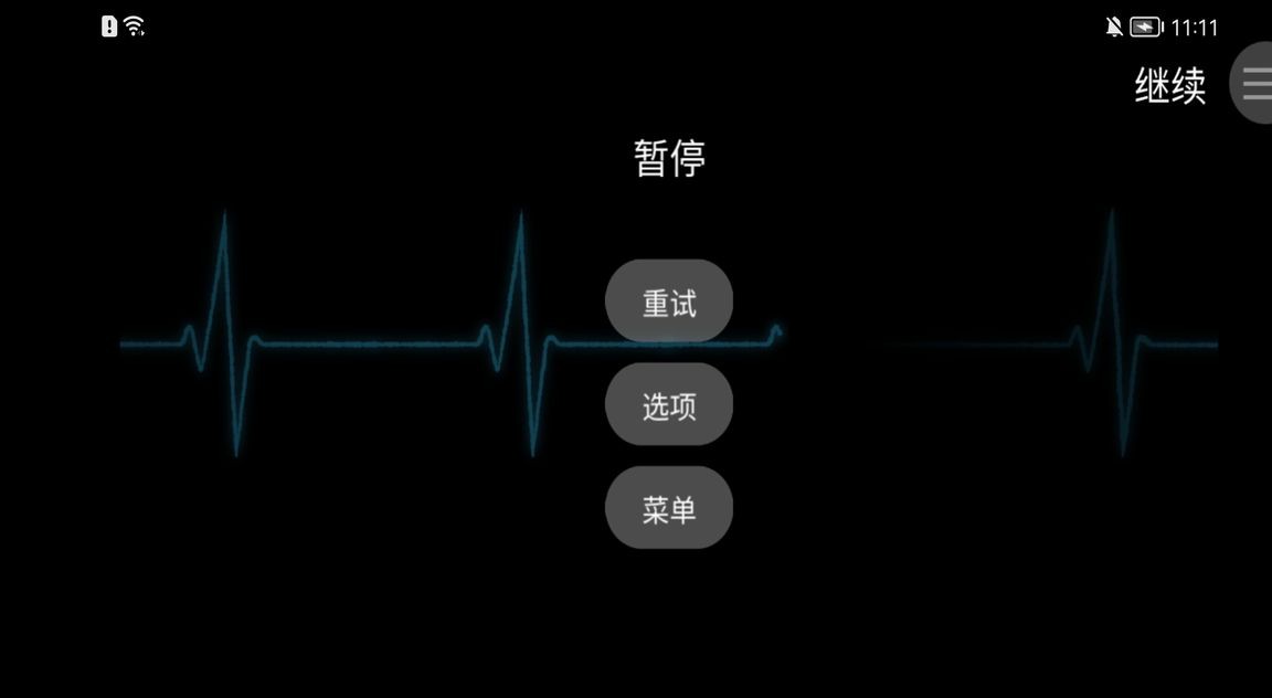音乐故事