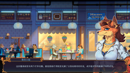水银疗养院游戏下载