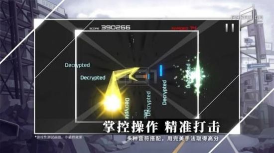 Paradigm游戏官网下载