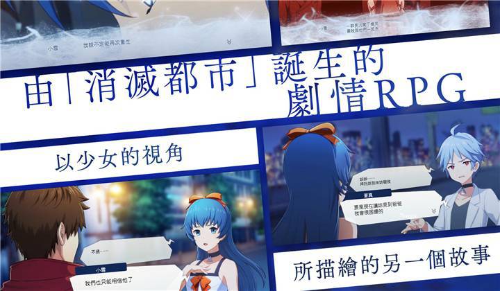 消灭都市