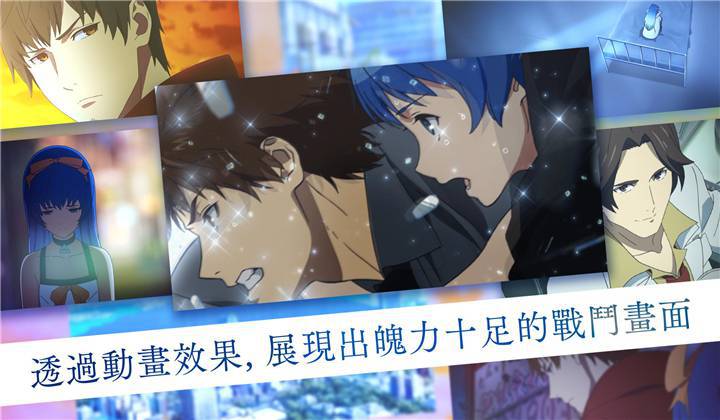 消灭都市