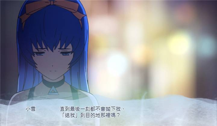 消灭都市