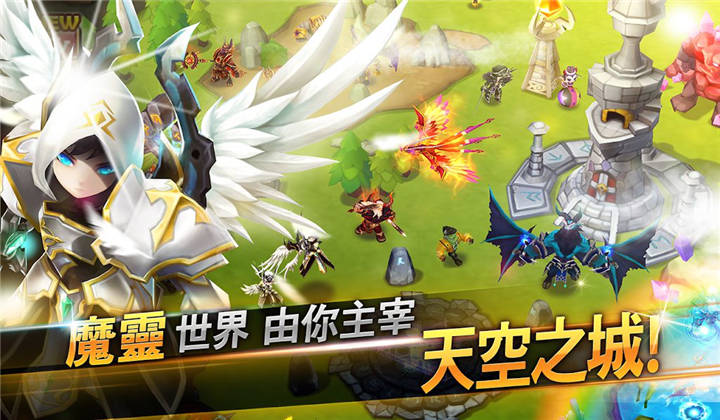 魔灵召唤