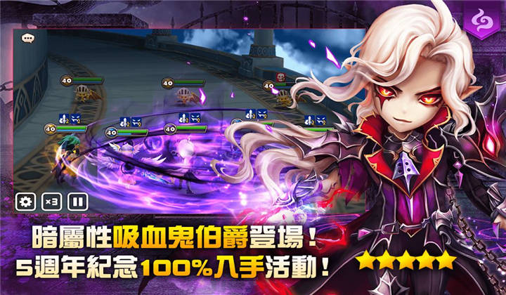 魔灵召唤